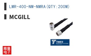 LMR-400-NM-NMRA(QTY:200M)