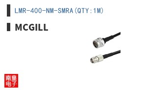 LMR-400-NM-SMRA(QTY:1M)