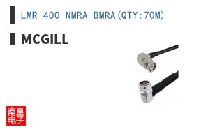 LMR-400-NMRA-BMRA(QTY:70M)