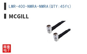 LMR-400-NMRA-NMRA(QTY:45ft)