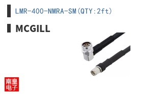 LMR-400-NMRA-SM(QTY:2ft)