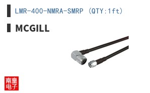 LMR-400-NMRA-SMRP (QTY:1ft)
