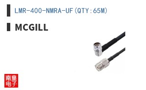 LMR-400-NMRA-UF(QTY:65M)