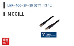LMR-400-SF-SM(QTY:13ft)