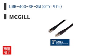 LMR-400-SF-SM(QTY:9ft)