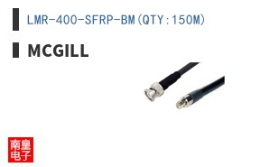 LMR-400-SFRP-BM(QTY:150M)