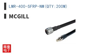 LMR-400-SFRP-NM(QTY:200M)