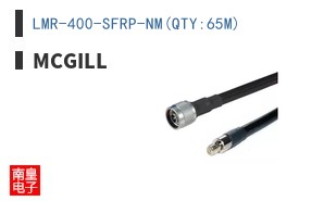 LMR-400-SFRP-NM(QTY:65M)