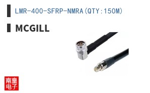 LMR-400-SFRP-NMRA(QTY:150M)