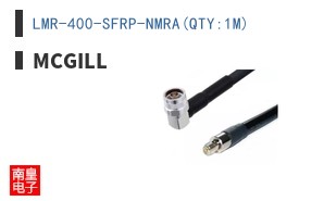 LMR-400-SFRP-NMRA(QTY:1M)