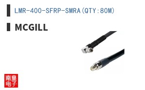 LMR-400-SFRP-SMRA(QTY:80M)