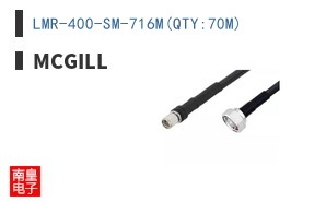 LMR-400-SM-716M(QTY:70M)