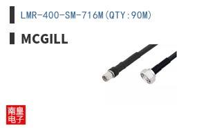 LMR-400-SM-716M(QTY:90M)