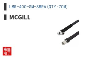 LMR-400-SM-SMRA(QTY:70M)