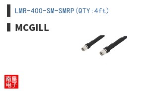 LMR-400-SM-SMRP (QTY:4ft)