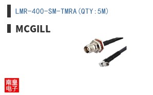 LMR-400-SM-TMRA(QTY:5M)