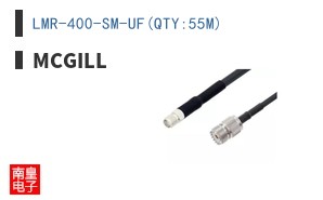 LMR-400-SM-UF(QTY:55M)