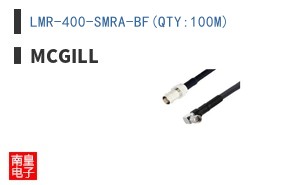LMR-400-SMRA-BF(QTY:100M)
