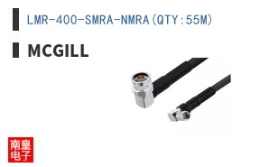 LMR-400-SMRA-NMRA(QTY:55M)