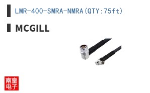 LMR-400-SMRA-NMRA(QTY:75ft)