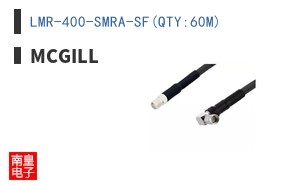 LMR-400-SMRA-SF(QTY:60M)