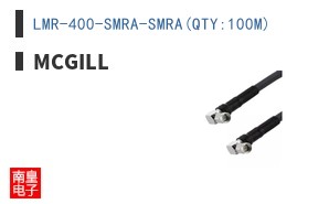 LMR-400-SMRA-SMRA(QTY:100M)
