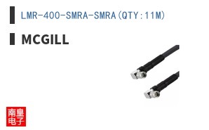 LMR-400-SMRA-SMRA(QTY:11M)