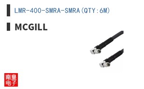LMR-400-SMRA-SMRA(QTY:6M)