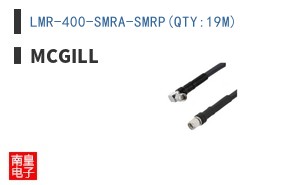 LMR-400-SMRA-SMRP(QTY:19M)