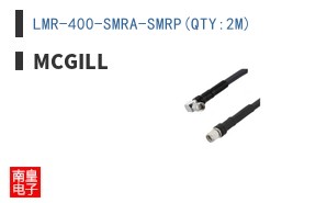 LMR-400-SMRA-SMRP(QTY:2M)