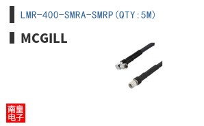 LMR-400-SMRA-SMRP(QTY:5M)