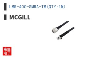 LMR-400-SMRA-TM(QTY:1M)