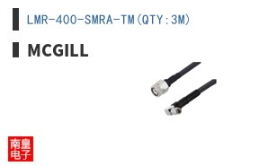 LMR-400-SMRA-TM(QTY:3M)