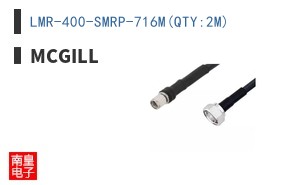 LMR-400-SMRP-716M(QTY:2M)