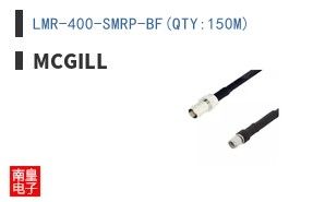 LMR-400-SMRP-BF(QTY:150M)
