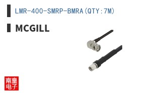 LMR-400-SMRP-BMRA(QTY:7M)