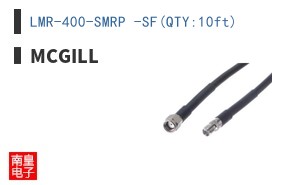LMR-400-SMRP -SF(QTY:10ft)