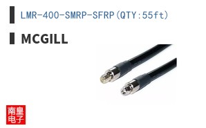 LMR-400-SMRP-SFRP(QTY:55ft)