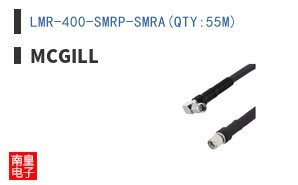 LMR-400-SMRP-SMRA(QTY:55M)