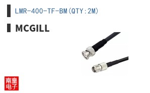 LMR-400-TF-BM(QTY:2M)