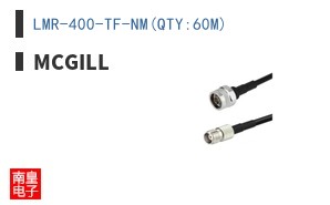 LMR-400-TF-NM(QTY:60M)