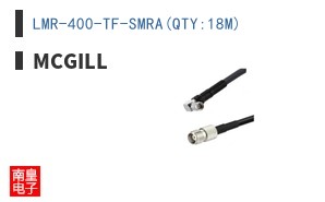 LMR-400-TF-SMRA(QTY:18M)