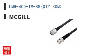 LMR-400-TM-BM(QTY:30M)