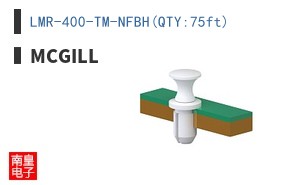 LMR-400-TM-NFBH(QTY:75ft)