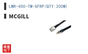 LMR-400-TM-SFRP(QTY:200M)