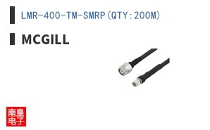 LMR-400-TM-SMRP(QTY:200M)