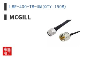 LMR-400-TM-UM(QTY:150M)
