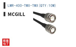 LMR-400-TMX-TMX(QTY:10M)
