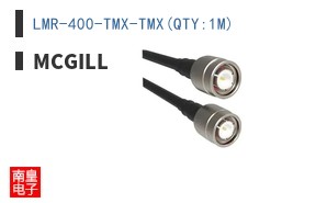 LMR-400-TMX-TMX(QTY:1M)