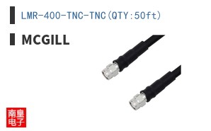 LMR-400-TNC-TNC(QTY:50ft)